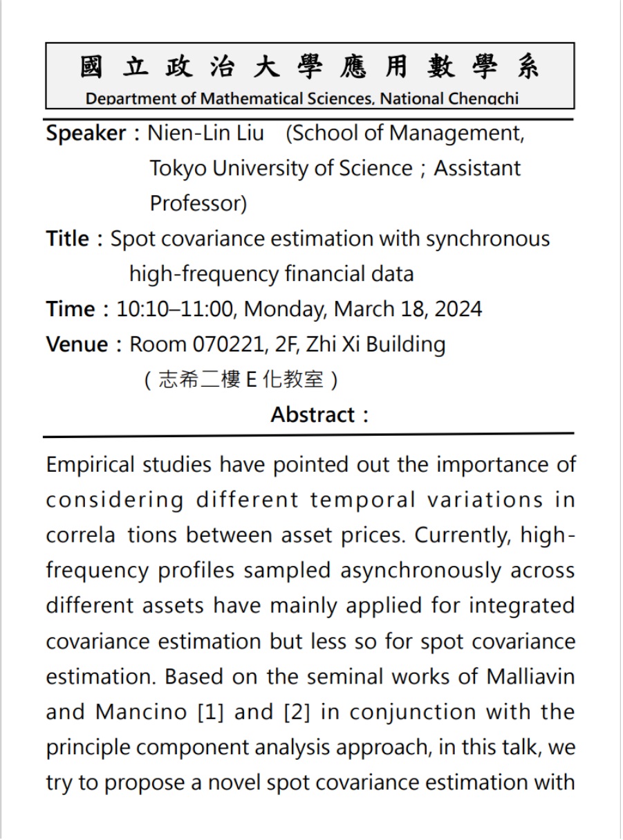 [演講日期2024/3/18] Nien-Lin Liu (School of Management, Tokyo University of Science；Assistant Professor) Spot covariance estimation with synchronous high-frequency financial data